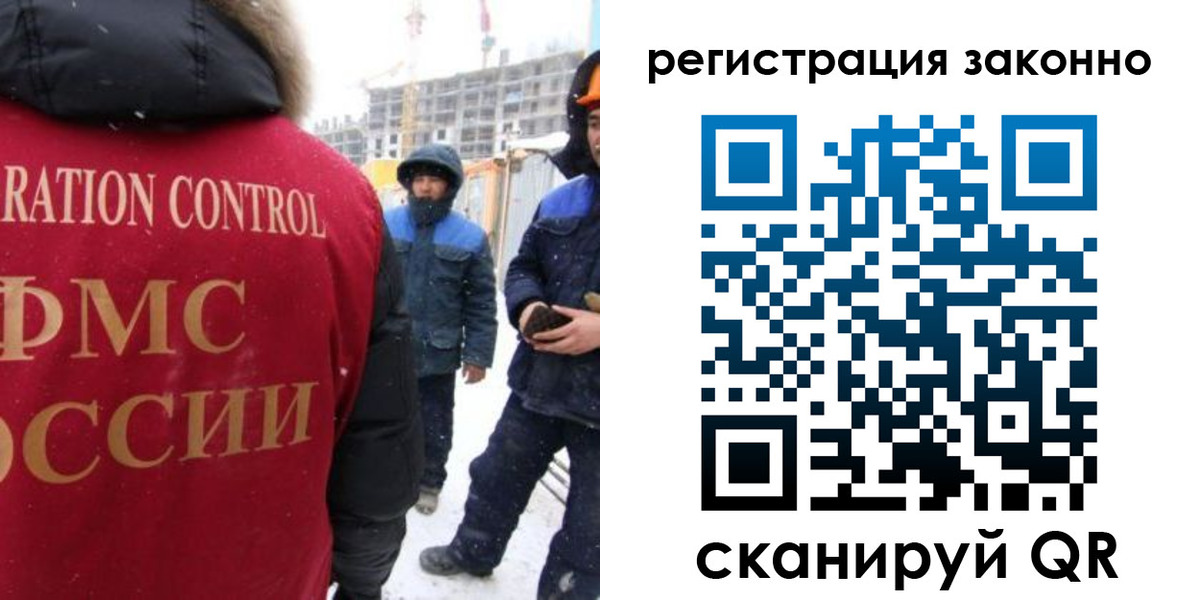 прописка для школы в Льгове