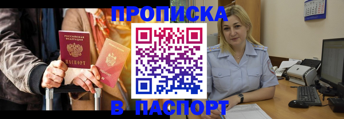 регистрация для школы в Льгове