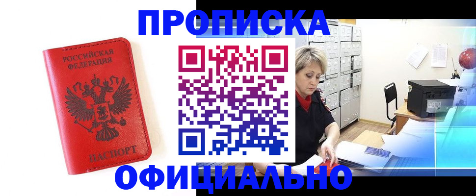 форма 3 в Льгове